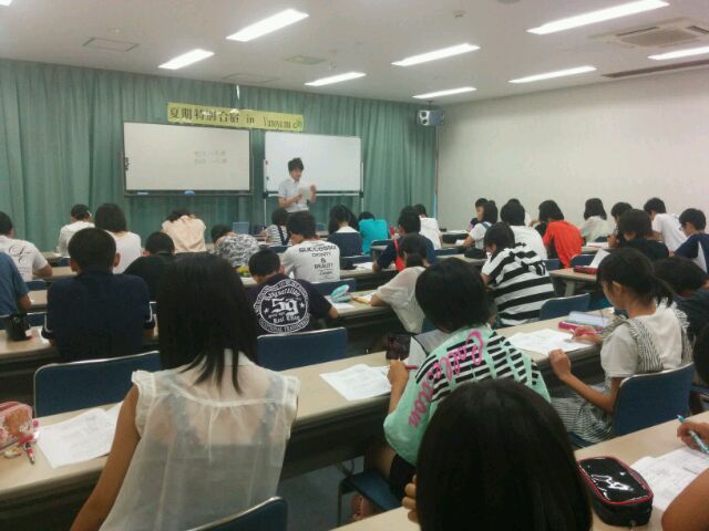 夏勉強合宿＝「合格宿」
