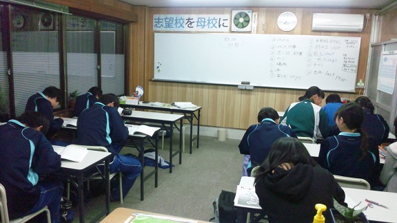 テスト対策、始めます！