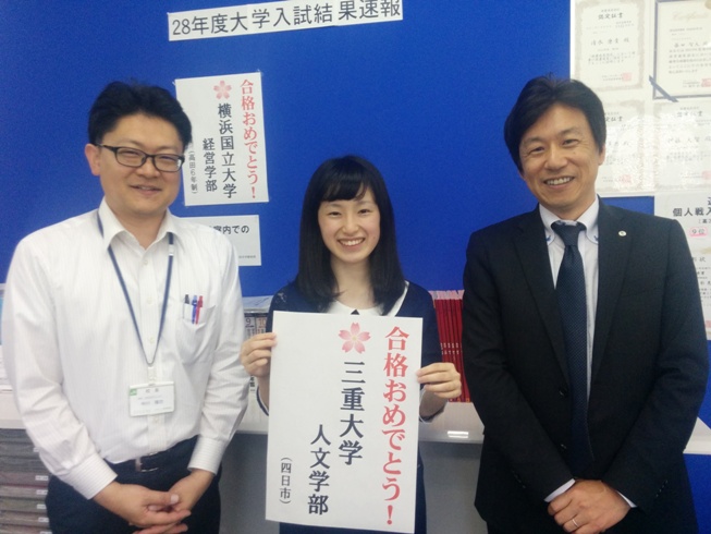 国公立後期試験