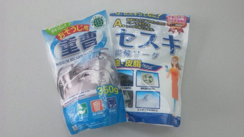 重曹には中学化学に必要な知識が詰まっている