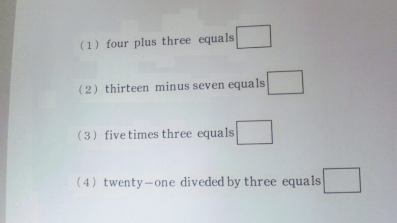 Math in English（英語で数学）