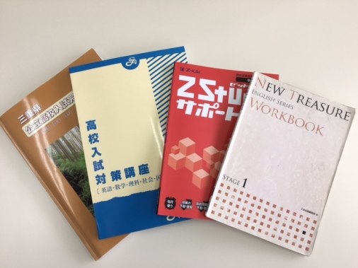 テキスト選び