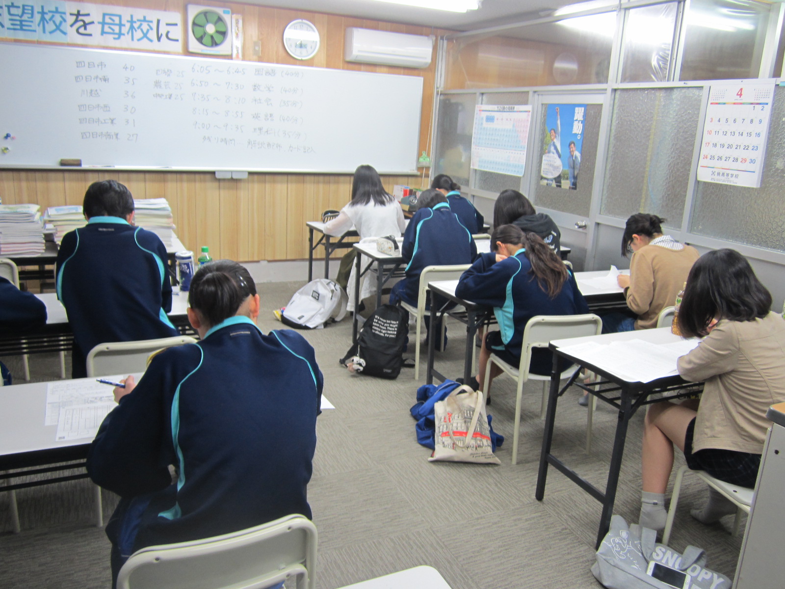 模擬試験、白熱してます！