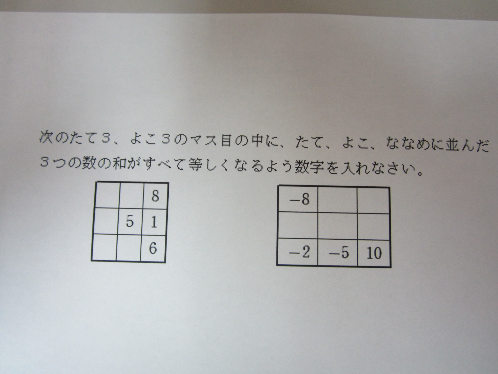 魔法陣です！