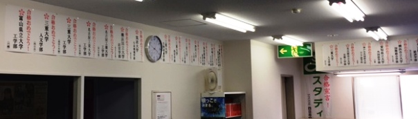 ３年間の足跡