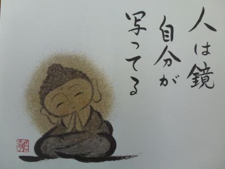 自分を見つめて成長を
