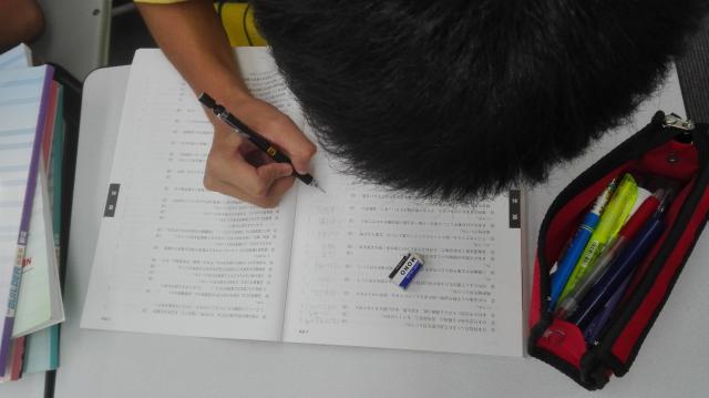 入試に必須！社会重要語句301問