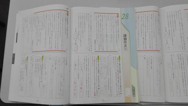 土曜日，入試対策授業－作文演習－