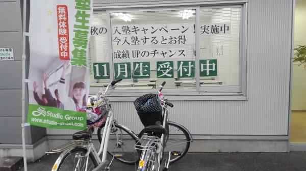 菰野中学校テスト発表