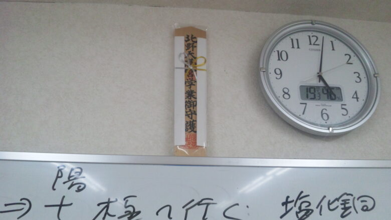 感謝