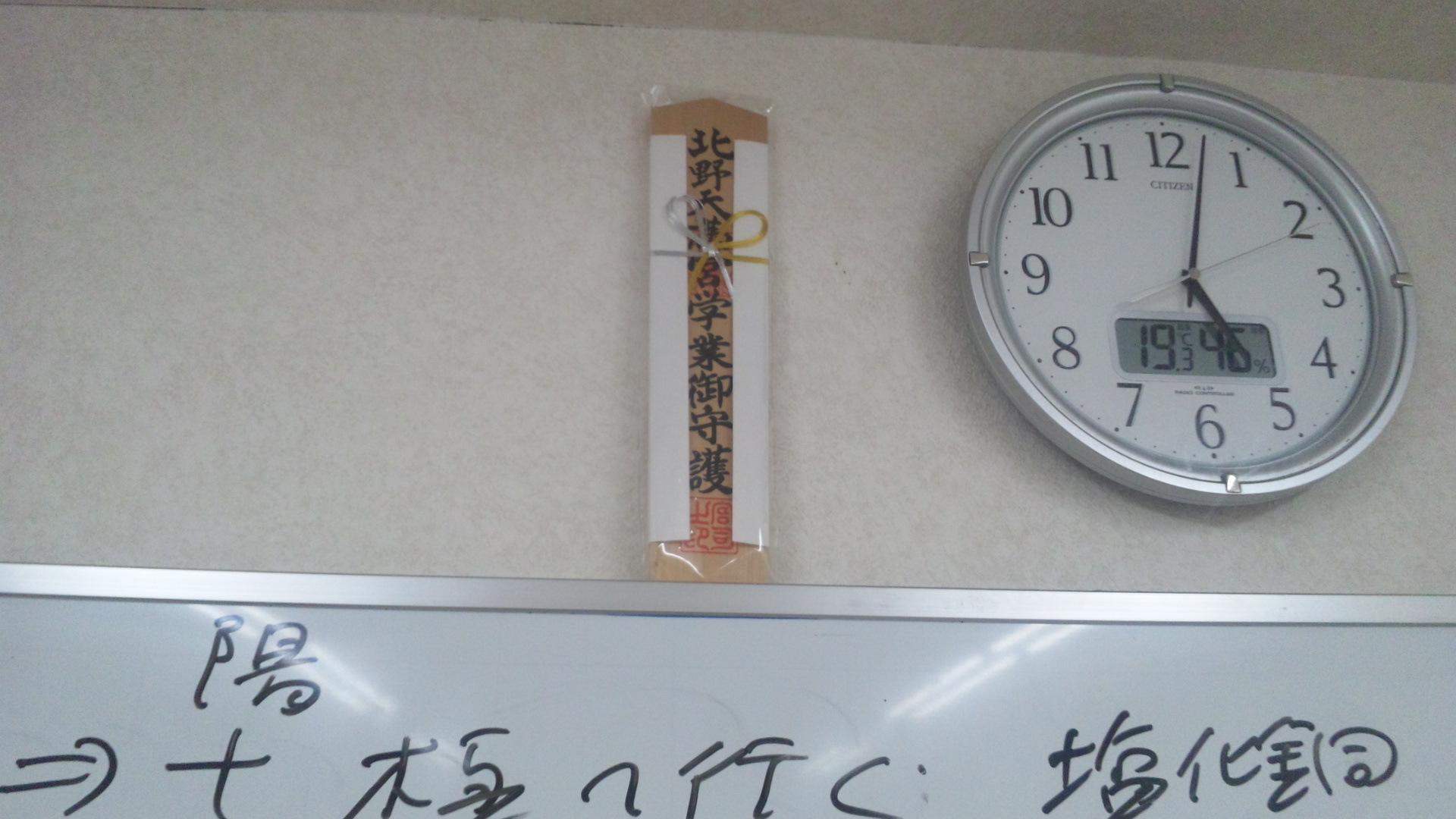 感謝