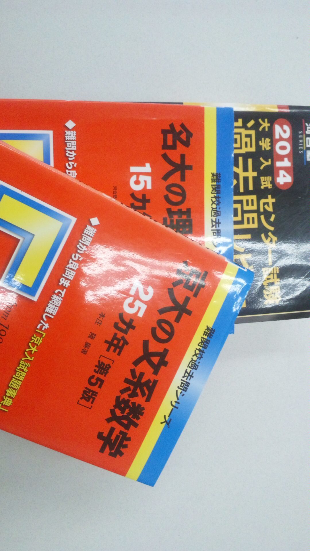 土壇場を乗り切るのに必要なのは勇猛ではなく、冷静な計算の上に立った捨て身の精神