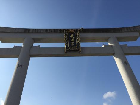 天高く羽ばたけ受験生！
