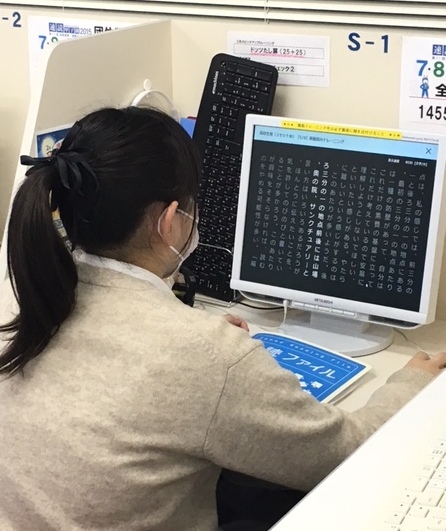 速読のすすめ