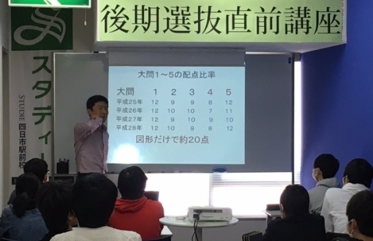 ～ ２限目 数学 ～