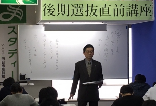 ～ ３限目 国語 ～