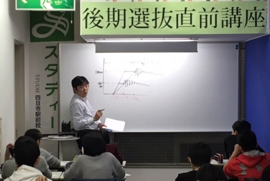 ～ ５限目 理科 ～