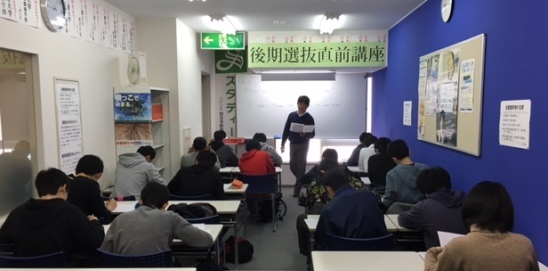 後期選抜直前講座 ～ １限目 英語 ～