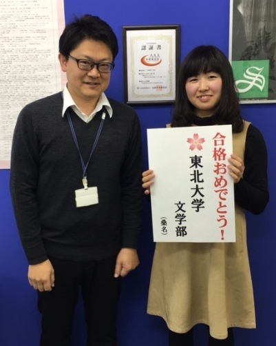 杜の都へ