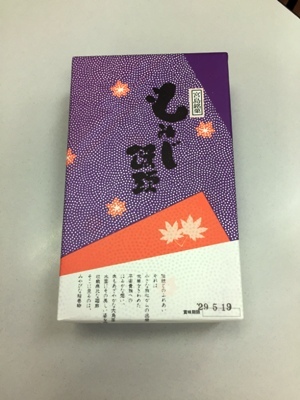 修学旅行に行ってきました！！