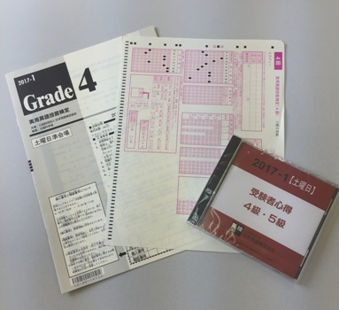 英検を行いました！