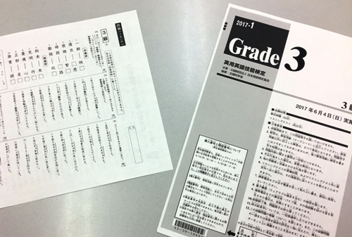 資格取得の秋はもうすぐそこに！