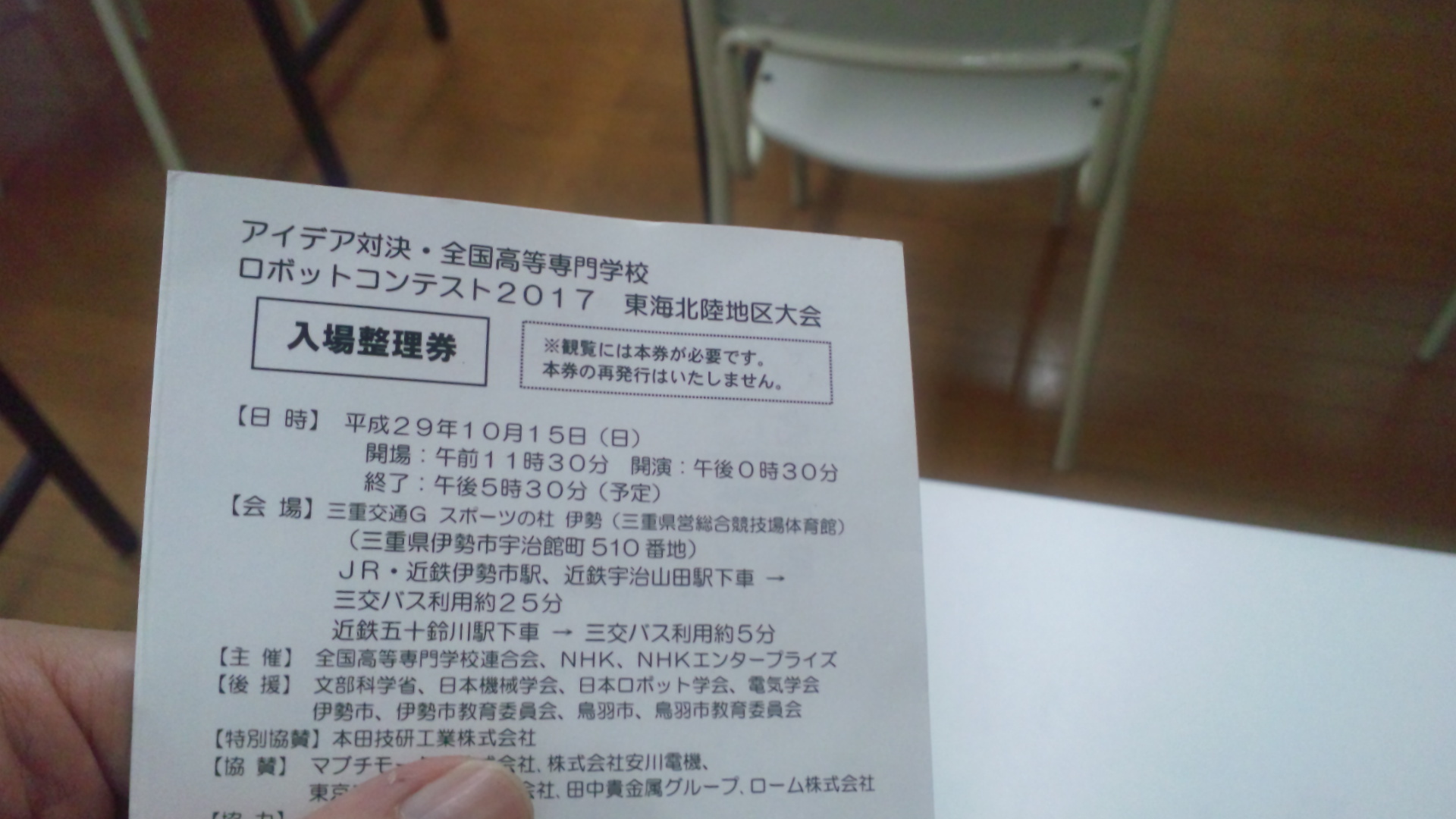 今から楽しみです！