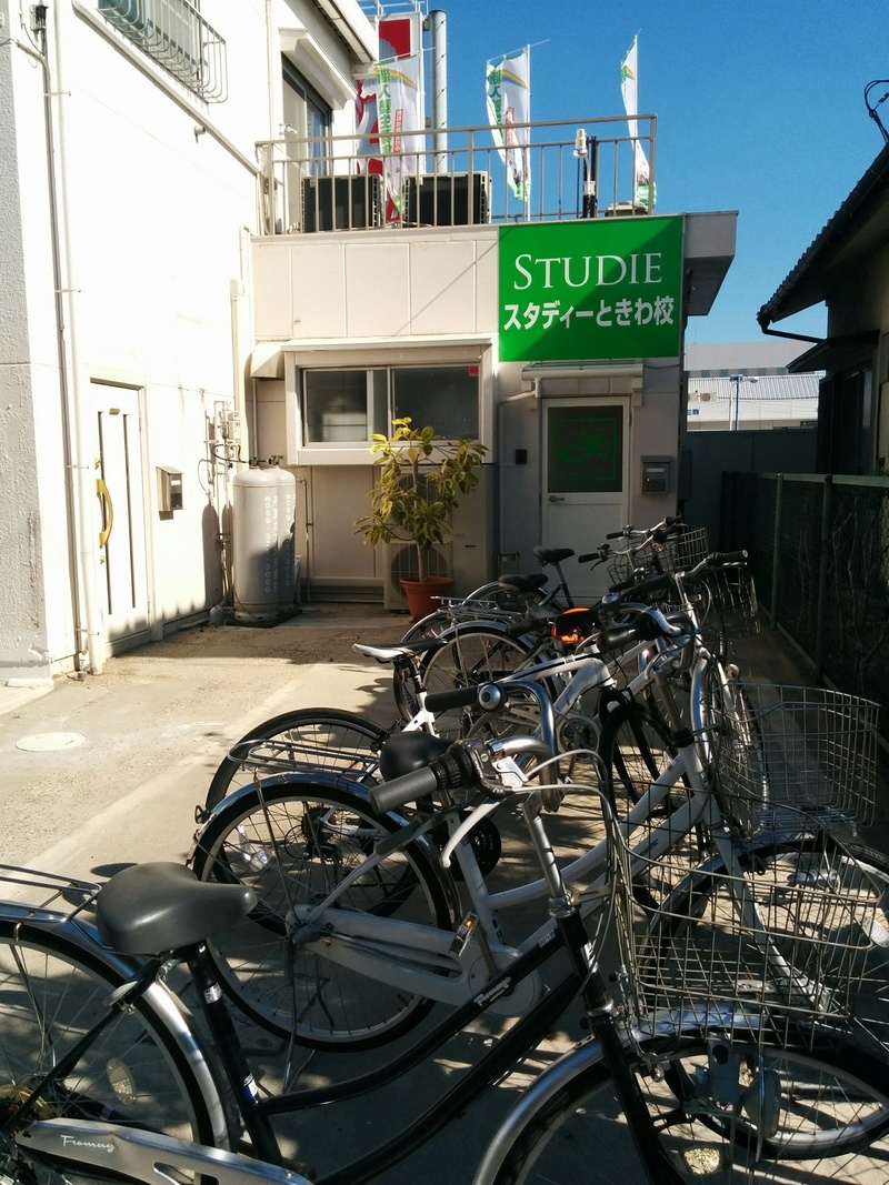 ときわ校説明会です。