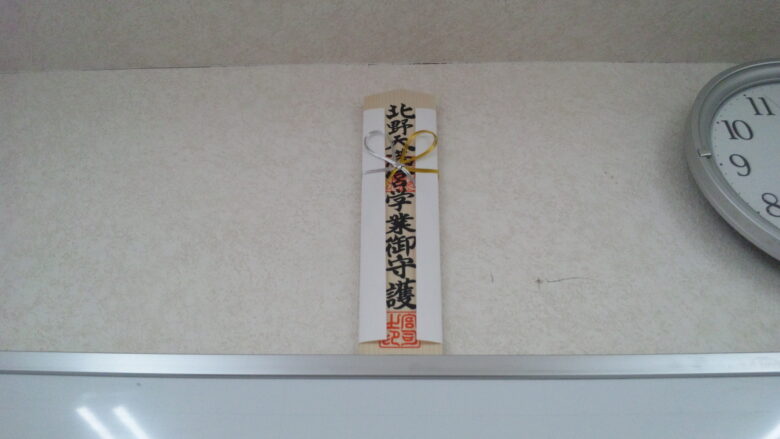 これｋらが本番です！！