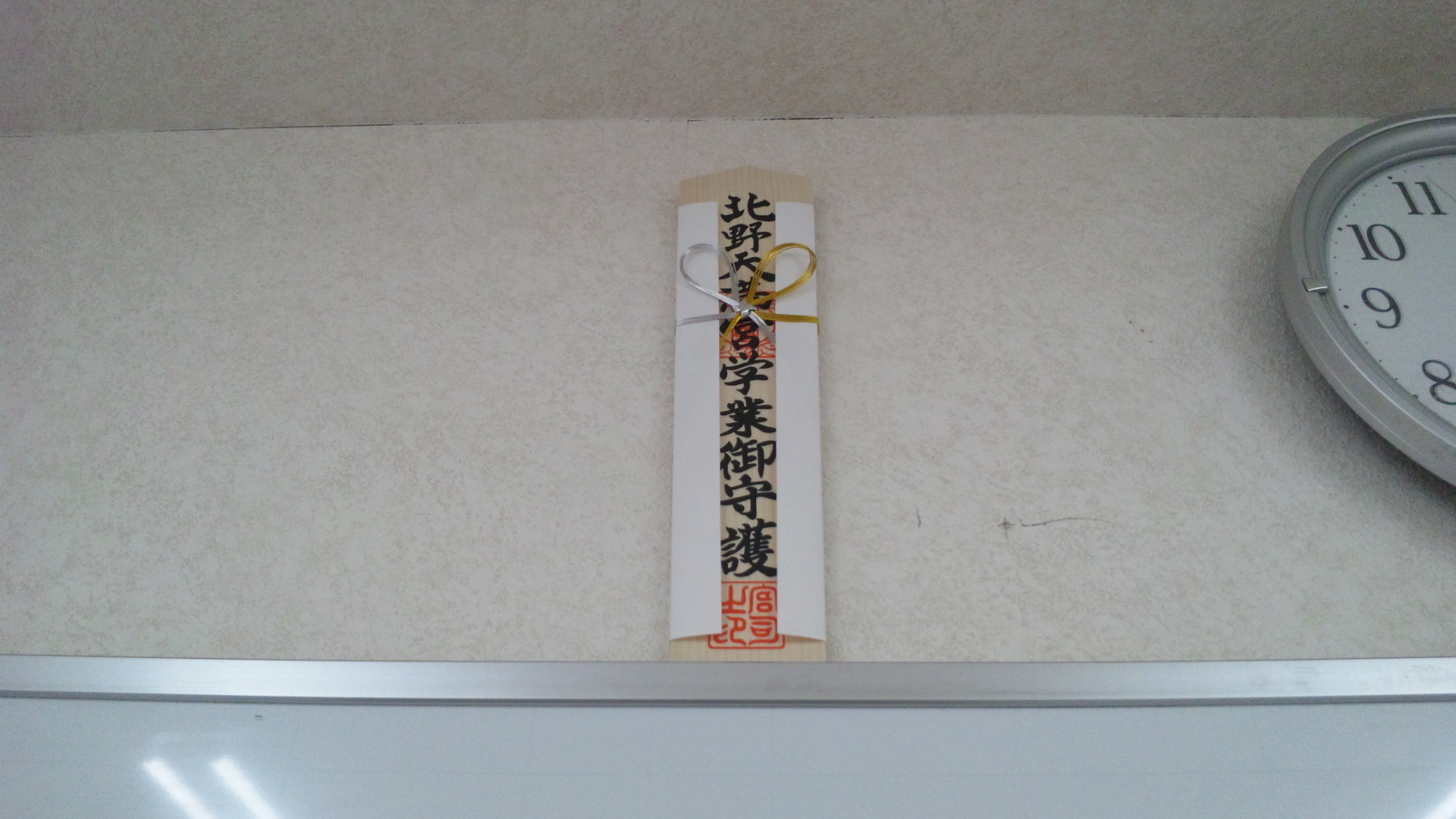 これｋらが本番です！！