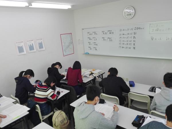 志望校判定模試