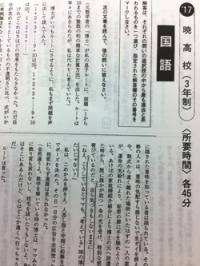 私立高校受験対策授業実施中！！