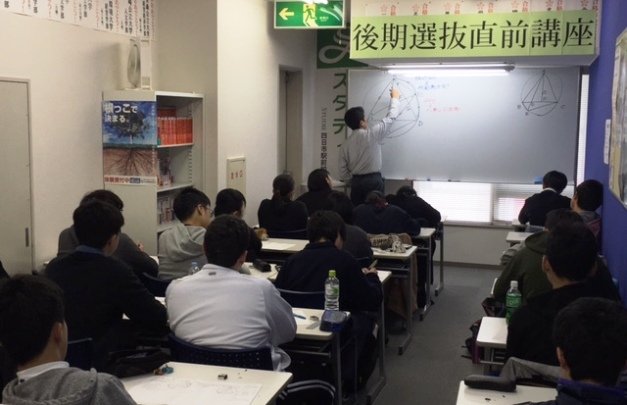 ★後期選抜直前講座２０１８②★