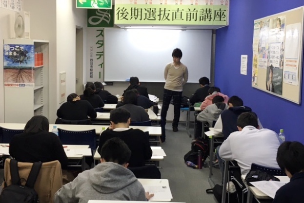 ★後期選抜直前講座２０１８④★
