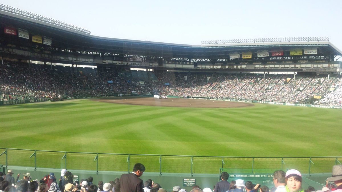 甲子園です！