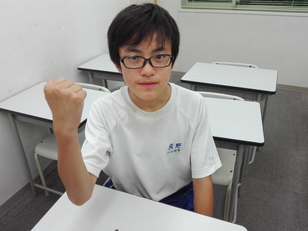 中間テスト結果