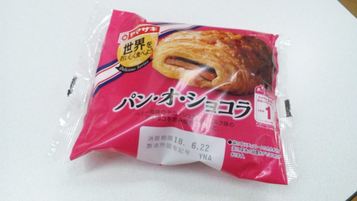 ときわ校説明会ウィークです！