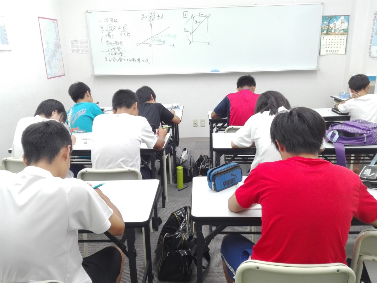 一次関数　スタディー菰野校