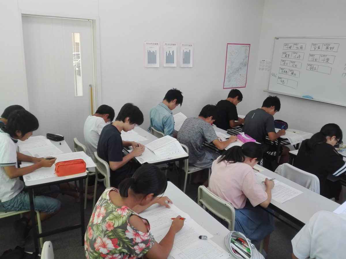 三重ぜんけん模試