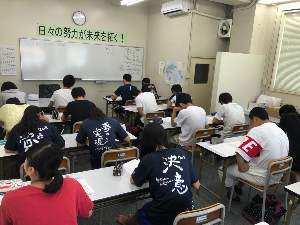 中３入試対策講座