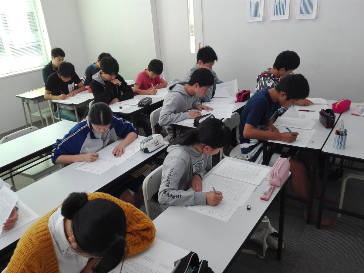 第３回三重ぜんけん模試