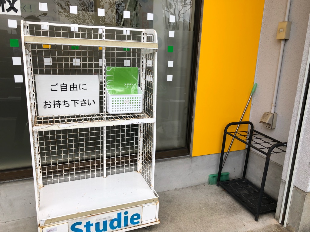 教室前、スッキリしました
