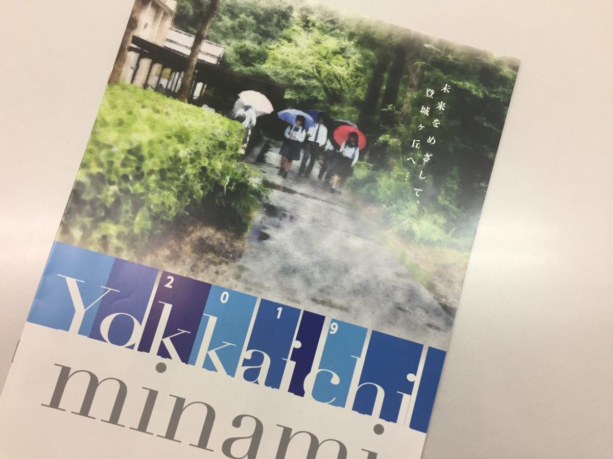すごい情報が！！