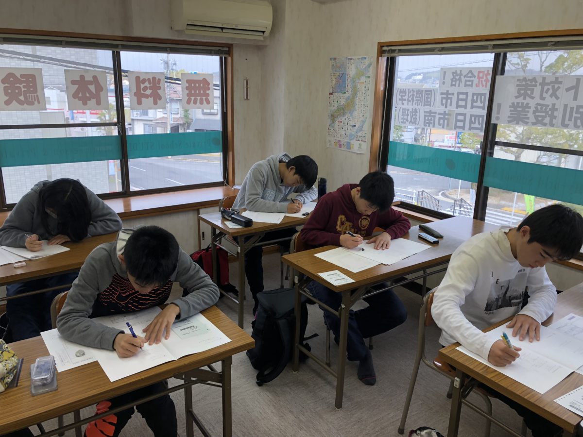 数学検定に挑む！