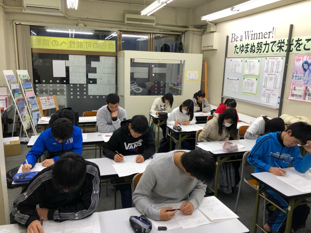 冬期講習　ぜんけん模試実施！