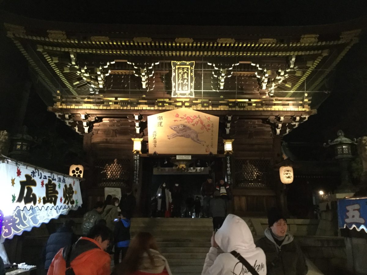 神頼みです！