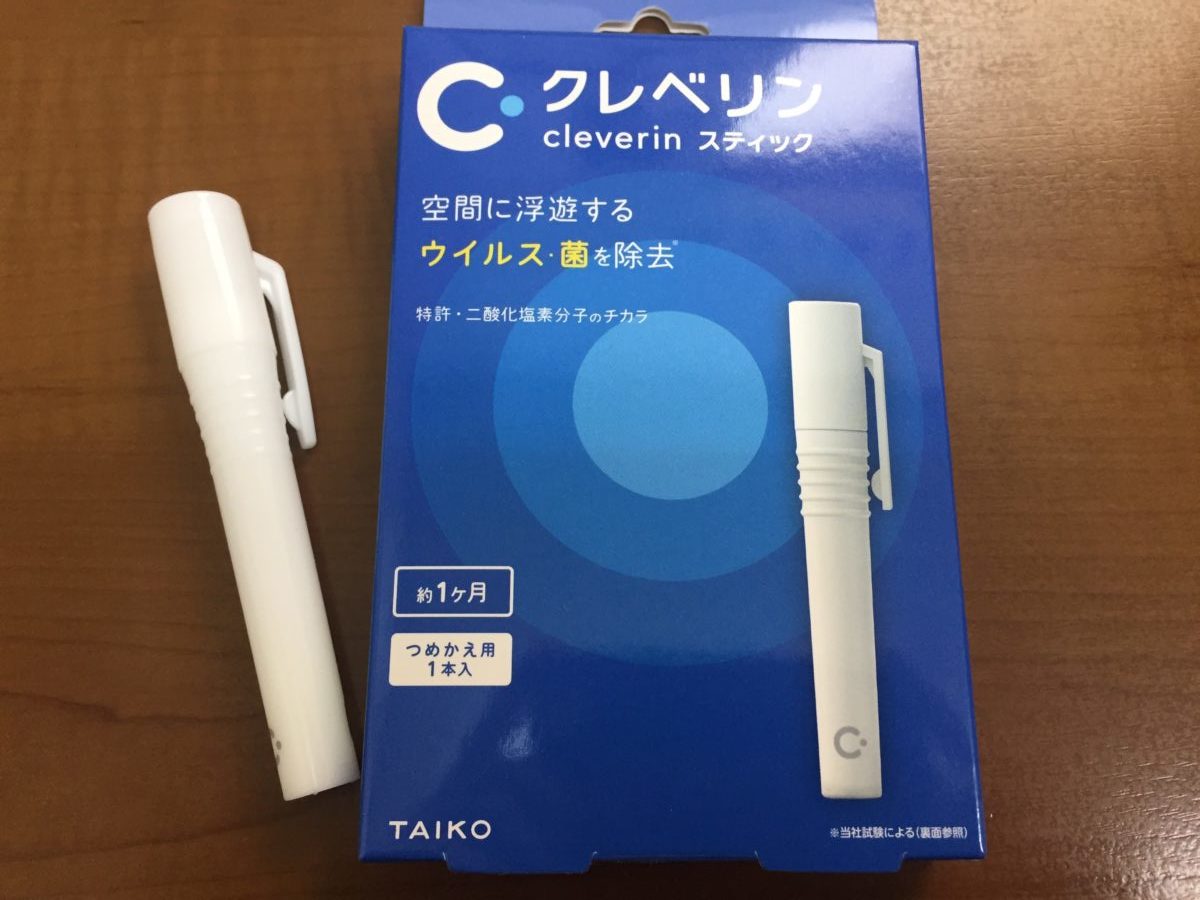 体が資本！！