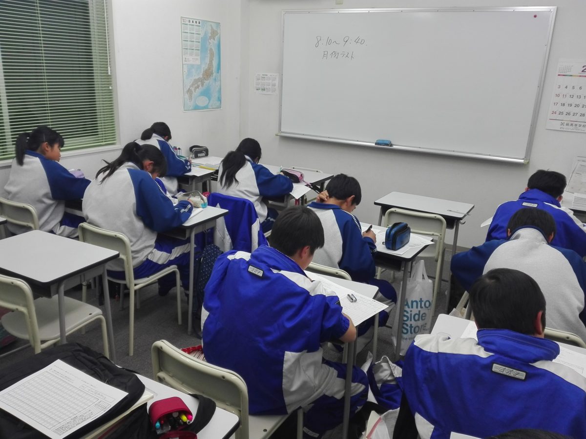 スタディー菰野校　学年末テスト予想問題