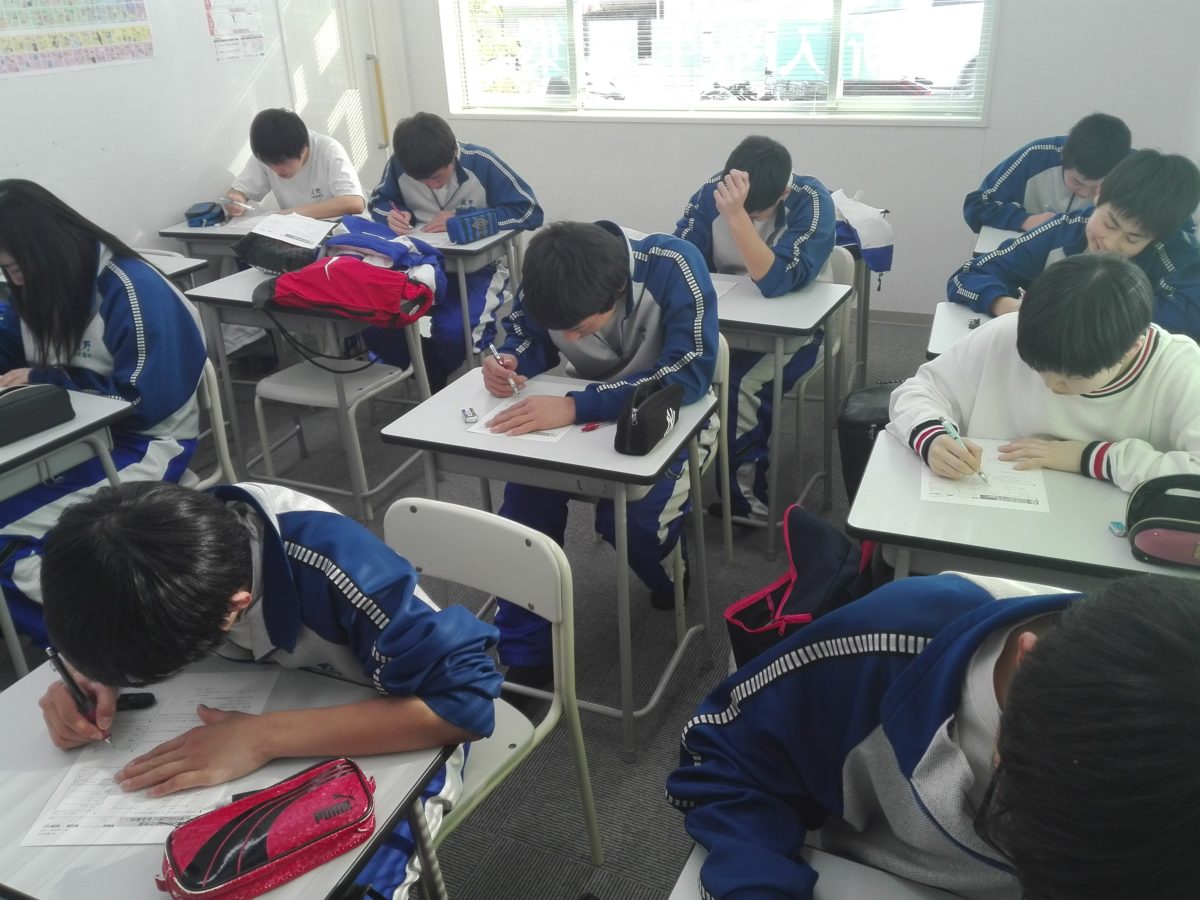 学年末テスト対策授業