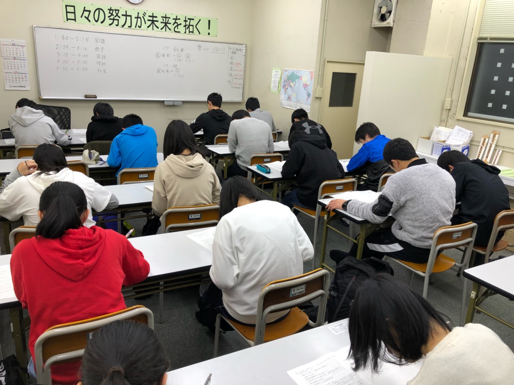 入試対策用、模擬テスト